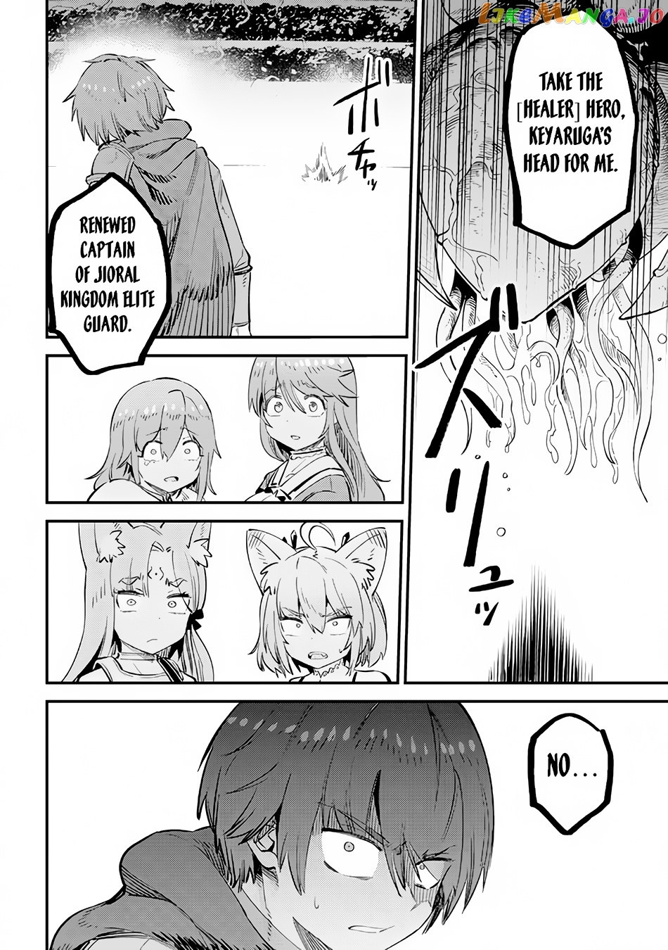 Redo Of Healer, Chapter 51 image 35